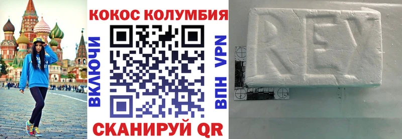 Сколько стоит Арамиль ГАШИШ  АМФ  A-PVP  МЕФ  Cocaine 