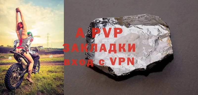 ОМГ ОМГ зеркало  Арамиль  Alpha-PVP СК 