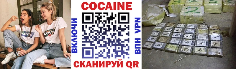 КОКАИН Боливия  даркнет сайт  Арамиль 