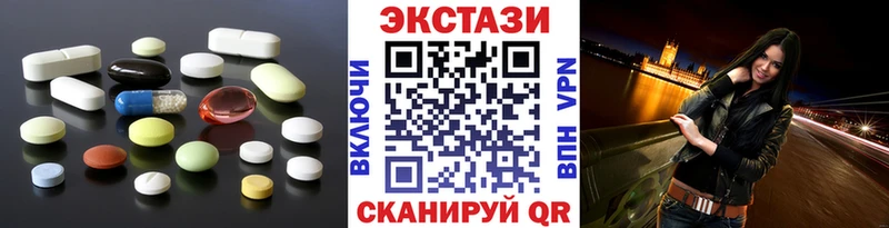 ЭКСТАЗИ VHQ Арамиль