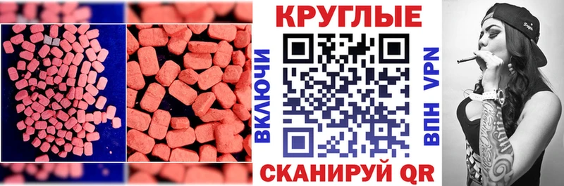 магазин продажи наркотиков  Арамиль  Экстази XTC 
