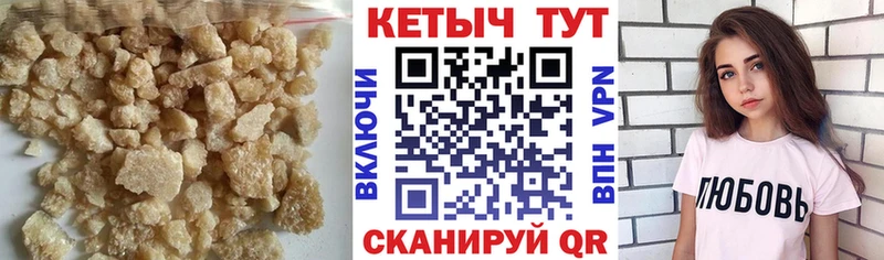 кракен ТОР  Арамиль  Кетамин VHQ 