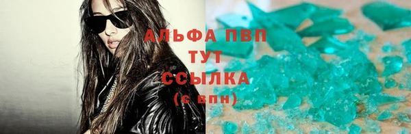 мефедрон Ессентукская