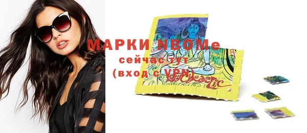 каннабис Барнаул