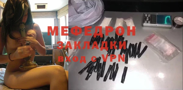 каннабис Барнаул