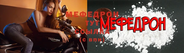 каннабис Барнаул