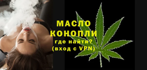 каннабис Барнаул