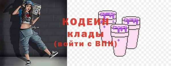 мяу мяу кристалл Вязники