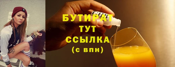 мяу мяу кристалл Вязники