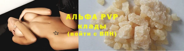 каннабис Барнаул