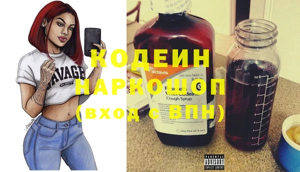 каннабис Барнаул
