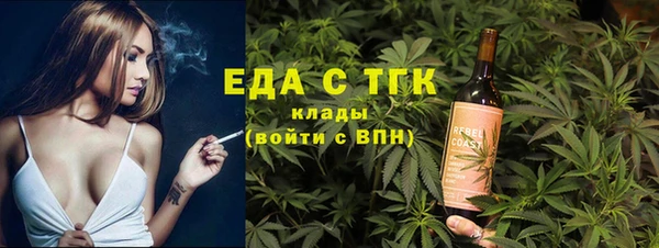 прущая мука Ижевск