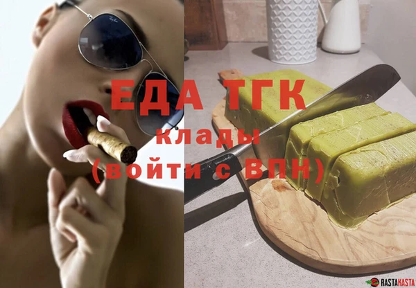 каннабис Барнаул