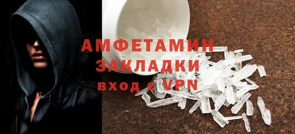 каннабис Барнаул