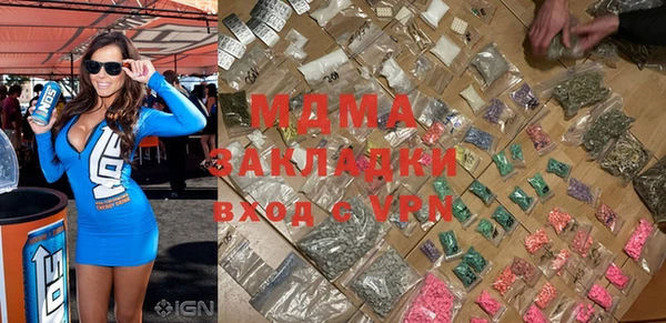 прущая мука Ижевск