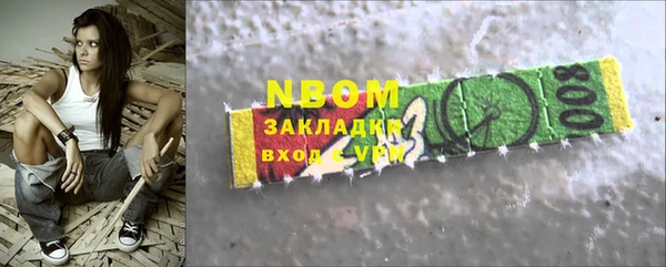 прущая мука Ижевск