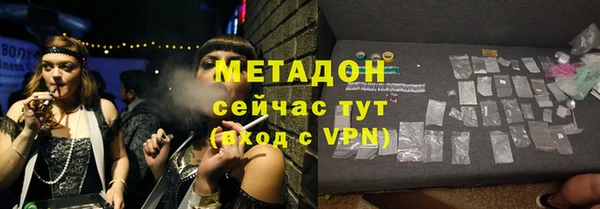 трава Новосибирск