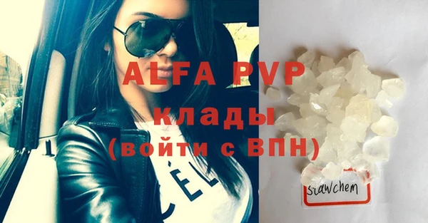 каннабис Барнаул