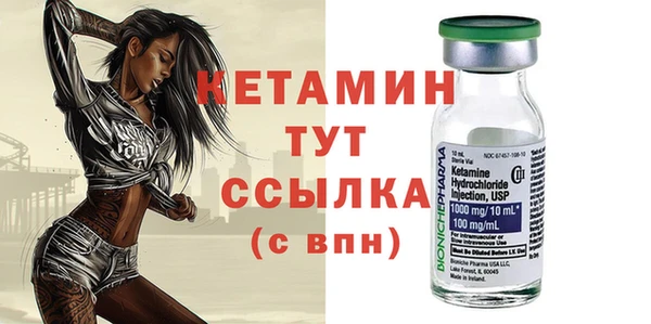 каннабис Барнаул