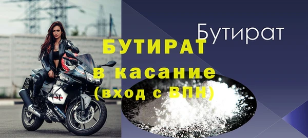 прущая мука Ижевск