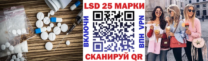 Лсд 25 экстази кислота  Арамиль 