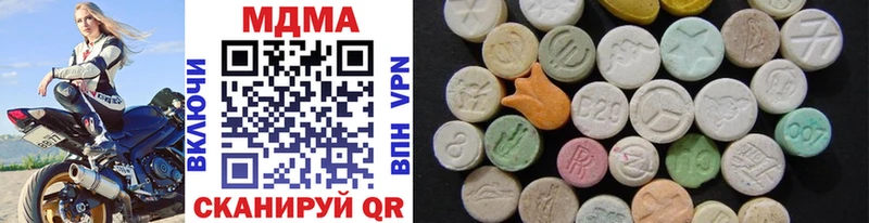 где найти   Арамиль  кракен рабочий сайт  MDMA молли 