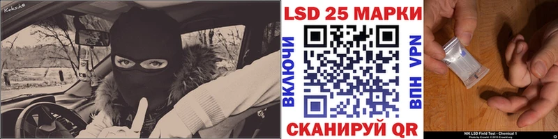 где продают   Арамиль  Марки 25I-NBOMe 1,5мг 