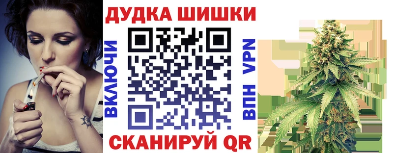 Бошки марихуана план Арамиль